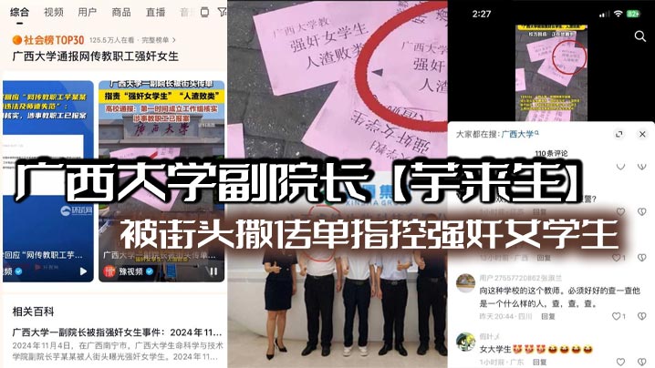 芋来生酒店性爱视频外泄,淫荡女学生被爆操到高潮喷汁