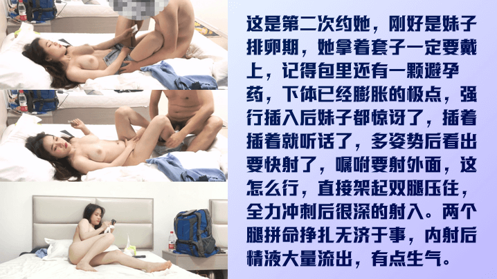 4K超清!排卵期巨乳妹子被强行内射,白浆狂喷怒瞪淫眼